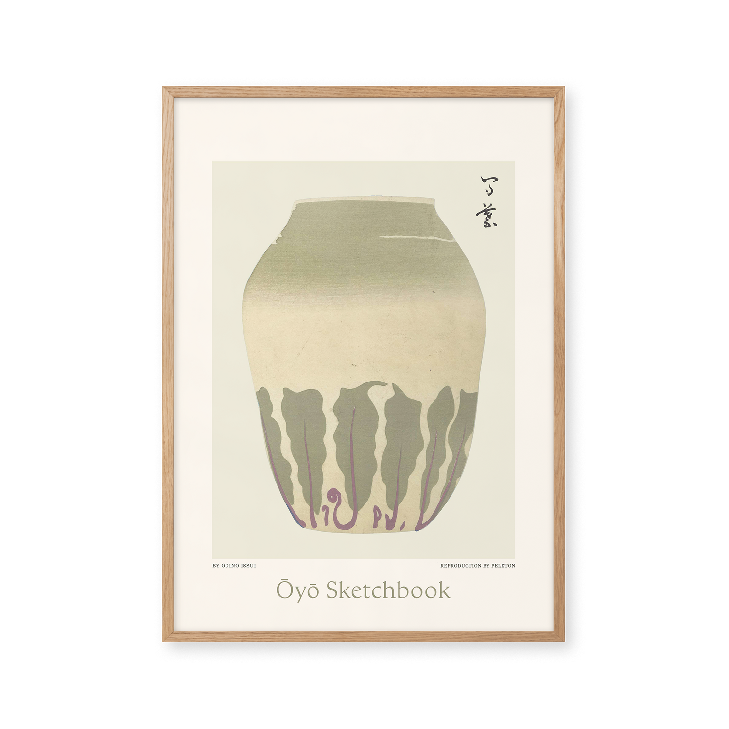 Ōyō Skizzenbuch
