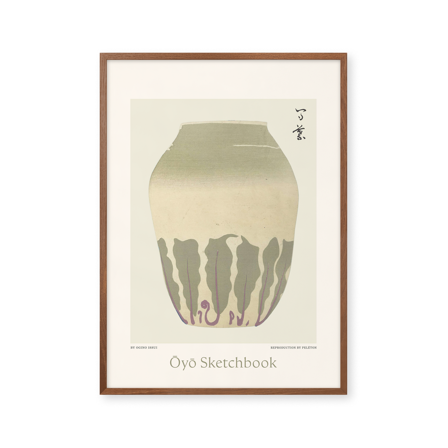 Ōyō Skizzenbuch