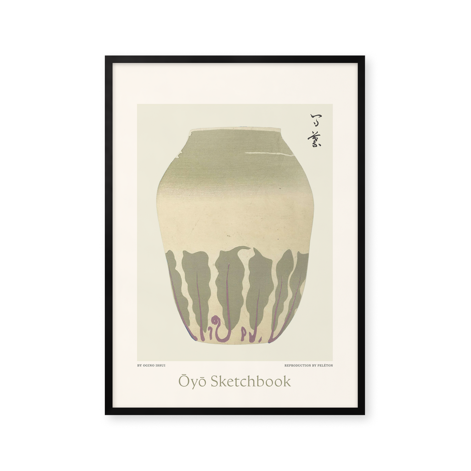 Ōyō Skizzenbuch