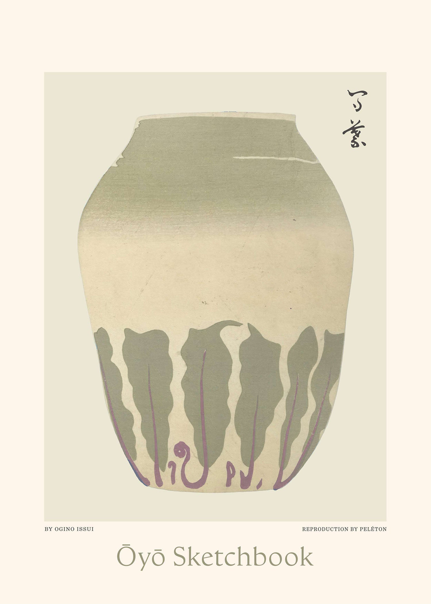 Ōyō Skizzenbuch